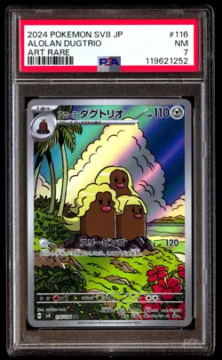 PSA 7 Alolan Dugtrio 116 Pokemon SV8 Super Electric Breaker Japanese 2024 Art Ra - Image 1