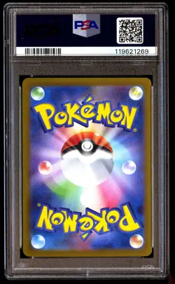 PSA 10 Ethan's Ho Oh EX 086 Pokemon SV9A Heat Wave Arena Japanese 2025 Special A - Image 2