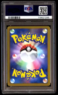 PSA 10 Darkrai 005 Pokemon Black & White Team Plasma Battle Gift Set Japanese 20 - Image 2