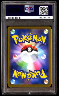 PSA 10 Eevee 210/184 Pokemon Sword & Shield Vmax Climax Japanese 2021 - Image 2