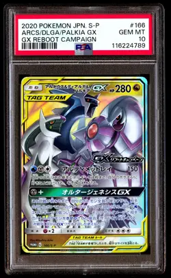 PSA 10 Arceus & Dialga Palkia GX 166 Pokemon S Promo Japanese 2020 Reboot Campai - Image 1