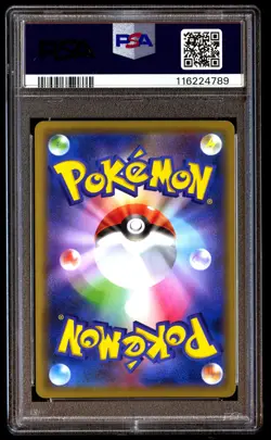 PSA 10 Arceus & Dialga Palkia GX 166 Pokemon S Promo Japanese 2020 Reboot Campai - Image 2