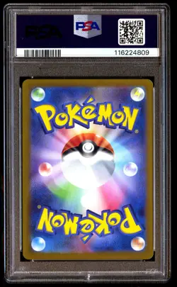 PSA 9 Wailord 103 Pokemon SV9 Battle Partners Japanese 2025 Art Rare - Image 2