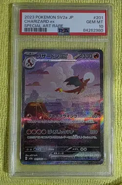 Charizard Ex - 201/165 - SAR - 151 - Japanese - Pokemon - PSA 10 - Image 1