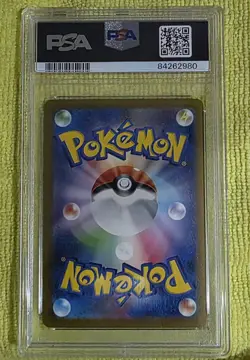 Charizard Ex - 201/165 - SAR - 151 - Japanese - Pokemon - PSA 10 - Image 2