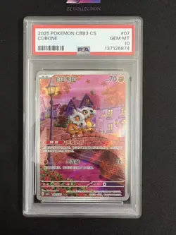 2025 Pokemon TCG Chinese Exclusive Cubone #5 Gem Vol.3 CBB3C 04 07/07 PSA 10 - Image 1