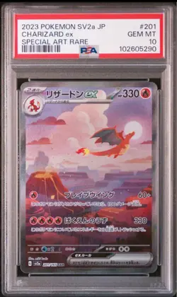 2023 POKEMON JPN SV2A-POKEMON 151 SPECIAL ART RARE #201 CHARIZARD EX PSA 10 - Image 1