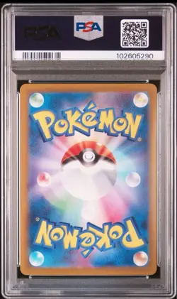 2023 POKEMON JPN SV2A-POKEMON 151 SPECIAL ART RARE #201 CHARIZARD EX PSA 10 - Image 2