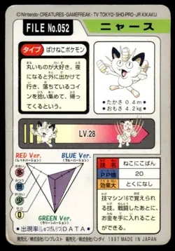 Meowth File NO. 052 Bandai Carddass Series 3-4 Pokemon Japanese ~ HP - Image 2
