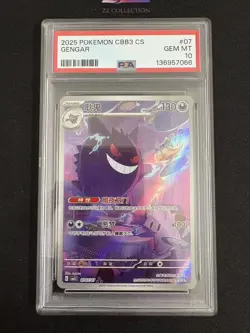 2025 Pokemon TCG S-Chinese Exclusive Gengar #5 Gem Vol.3 CBB3C 03 07/07 PSA 10 - Image 1
