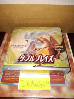 Pokemon 2019 Double Blaze Booster Box Sealed Mint Box 30 Packs - Image 5