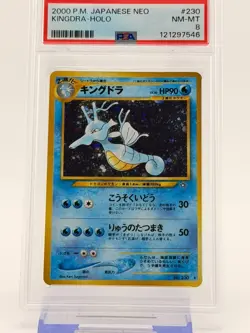 2000 Pokemon PM Japanese NEO 3 #230 Kingdra-Holo PSA 8 EX-MT - Image 1