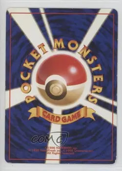 Dark Machamp Holo Japanese Pokemon Rocket Gang #068 1997 - Image 2