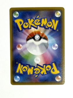 Pokemon TCG Pikachu 003/015 s8a-G:25th Anniversary Golden Box Japanese - Image 2