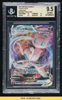 Mew VMAX Japanese Pokemon Sword & Shield Fusion Arts (s8) BGS 9.5 GEM MINT READ - Image 1