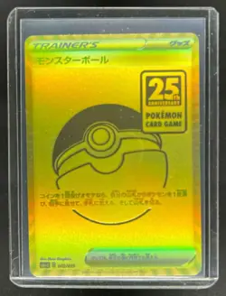 2021 Pokemon Japanese 25th Anniversary Poke Ball Golden Box 002/015 - Image 1