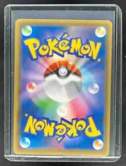 2021 Pokemon Japanese 25th Anniversary Poke Ball Golden Box 002/015 - Image 2