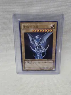 YAP1-JP001 - Yugioh - Japanese - Blue-Eyes White Dragon - Ultra Rare NM - Image 1
