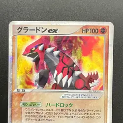 Pokemon Groudon ex 008/016 Holo 1st Groudon Starter Deck 2006 Japan (LP)2 - Image 5