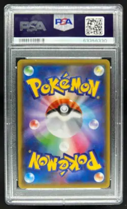 2018 Pokemon SM-P Promos Pikachu Card Friendly Shop #249/SM-P PSA 10 - Image 2