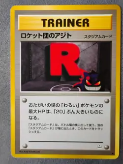 Rocket's Hideout Awakening Legends Neo *Japanese* Pokemon Card LP - Image 1