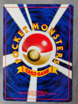 Rocket's Hideout Awakening Legends Neo *Japanese* Pokemon Card LP - Image 2