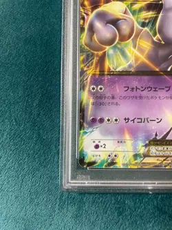 PSA 10 Pokemon Card Mewtwo EX 190/XY-P Special Jumbo Card Promo Japanese 2015 - Image 4