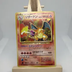 Japanese Holo Charizard Base Set 1996 No. 006 Pokemon Card WOTC Vintage LP + - Image 1