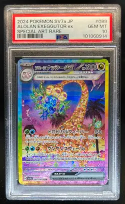 2024 Pokemon JP Alolan Exeggutor ex Special Art Rare #089/064 PSA 10 - Image 1
