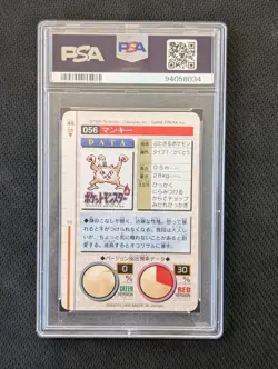 1996 Pokemon Bandai Cardass Vending #56 Mankey PSA 7 - Image 2