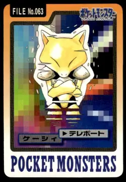 Abra File NO. 063 Bandai Carddass Series 3-4 Pokemon Japanese ~ HP (creased) - Image 1