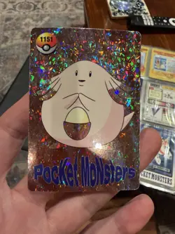 Pokemon Vintage Pocket Monsters Vending HOLO Prism Sticker 1999 Bandai Nintendo - Image 1