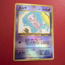 Pokemon TCG Mew No.151 Southern Islands Reverse Holo MP Japanese Edition - Image 1