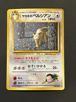 1999 Pokemon Giovanni’s Persian #053 Holo Rare Japanese Gym Vintage NM W/crease - Image 1