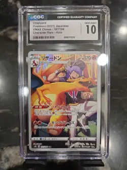 Pokemon TCG Charizard VMAX Climax Japanese 187/184 Character Rare - Holo - Image 1