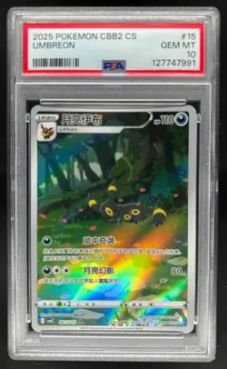 2025 Pokemon Gem Pack Vol.2 Umbreon #0615/15 PSA 10 - Image 1