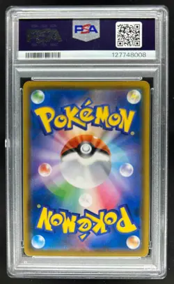 2018 Pokemon SM-P Promos Eevee Munch: A Retrospective #287/SM-P PSA 9 - Image 2