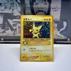 Pichu No.172 Holo Swirl Neo Genesis Japanese Pokemon - Image 1