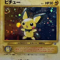 Pichu No.172 Holo Swirl Neo Genesis Japanese Pokemon - Image 5