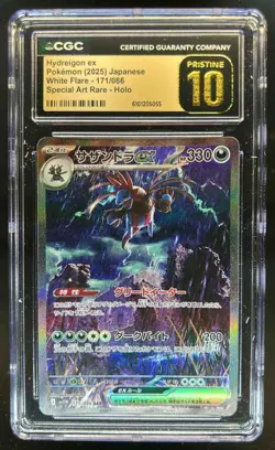 2025 Pokemon JP Hydreigon ex Special Art Rare #171/086 CGC 10 Pristine - Image 1