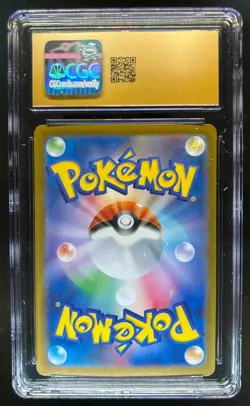 2025 Pokemon JP Hydreigon ex Special Art Rare #171/086 CGC 10 Pristine - Image 2