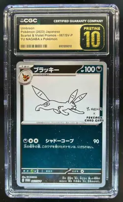 2023 Pokemon SV Black Star Promos JP Umbreon #067/SV-P CGC 10 Pristine - Image 1