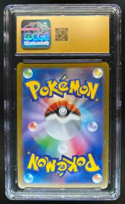 2023 Pokemon SV Black Star Promos JP Umbreon #067/SV-P CGC 10 Pristine - Image 2