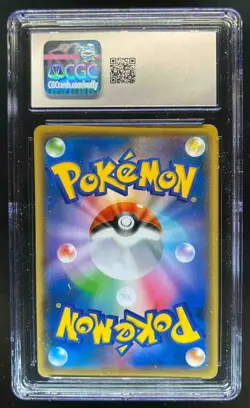 2019 Pokemon SWSH S-P Promos Japanese Pikachu #208/S-P CGC 10 - Image 2
