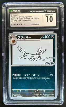 2023 Pokemon SV Black Star Promos JP Umbreon #067/SV-P CGC 10 - Image 1