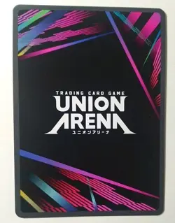 Union Arena: Sword Art Online 2 (ENG) - Yuna (R*) - UEX06BT/SAO-2-031 - FOIL - Image 2