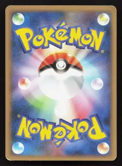 Mime Jr. 040/100 Beat of the Frontier MP Japanese Pokemon Card TCG - Image 2