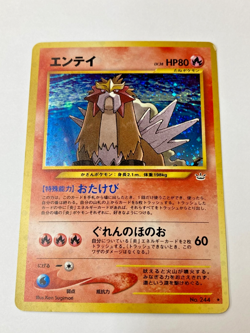 Auth Pokemon Card Entei Lv.38 No.244 Old Back Japanese from Japan - Image 1