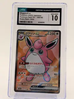 CGC 10 Wigglytuff ex – 2023 Pokemon Japanese Card 151 – 189/165 Super Rare Holo - Image 1