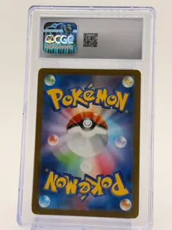 CGC 10 Wigglytuff ex – 2023 Pokemon Japanese Card 151 – 189/165 Super Rare Holo - Image 2